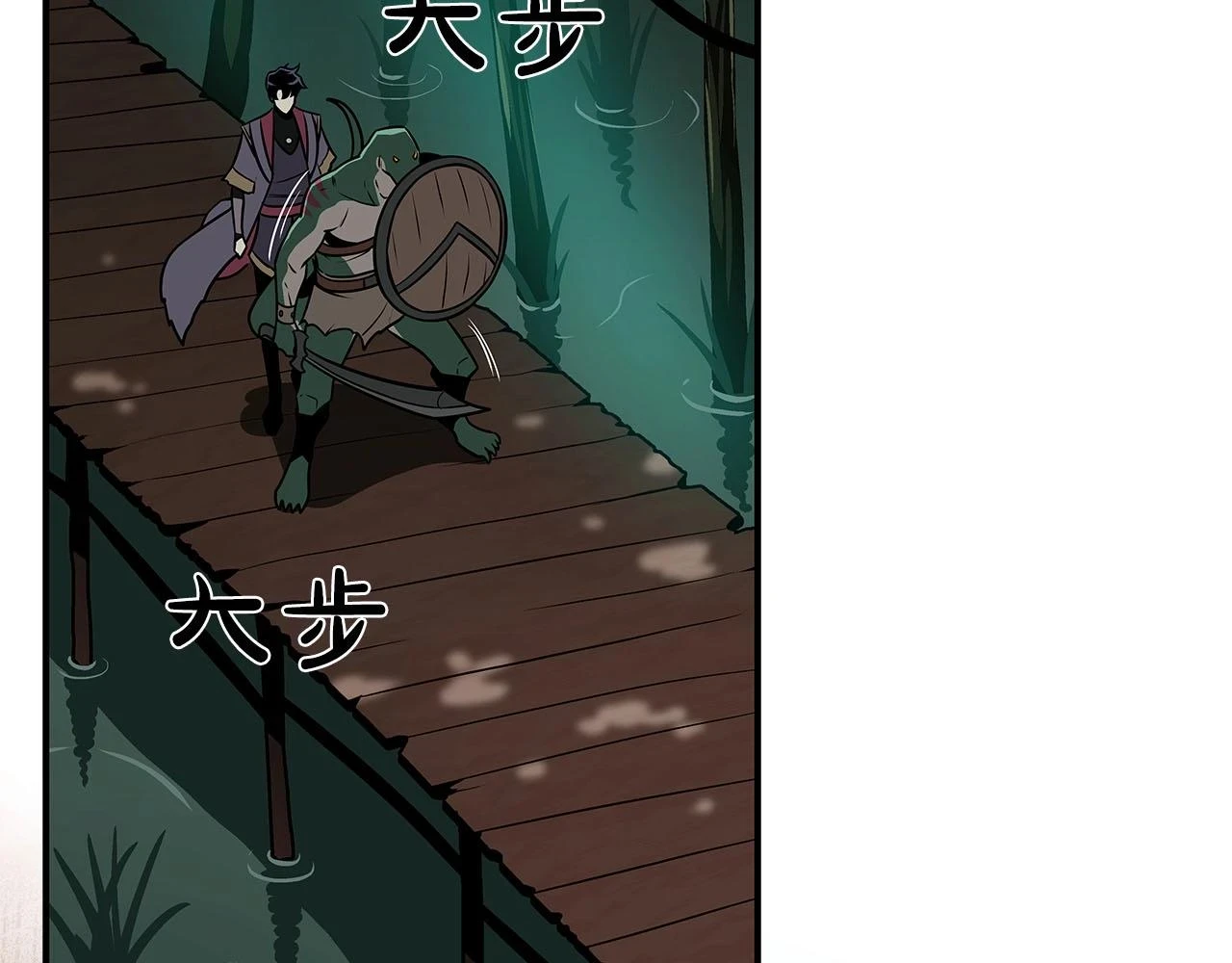 第29话 致命一击141