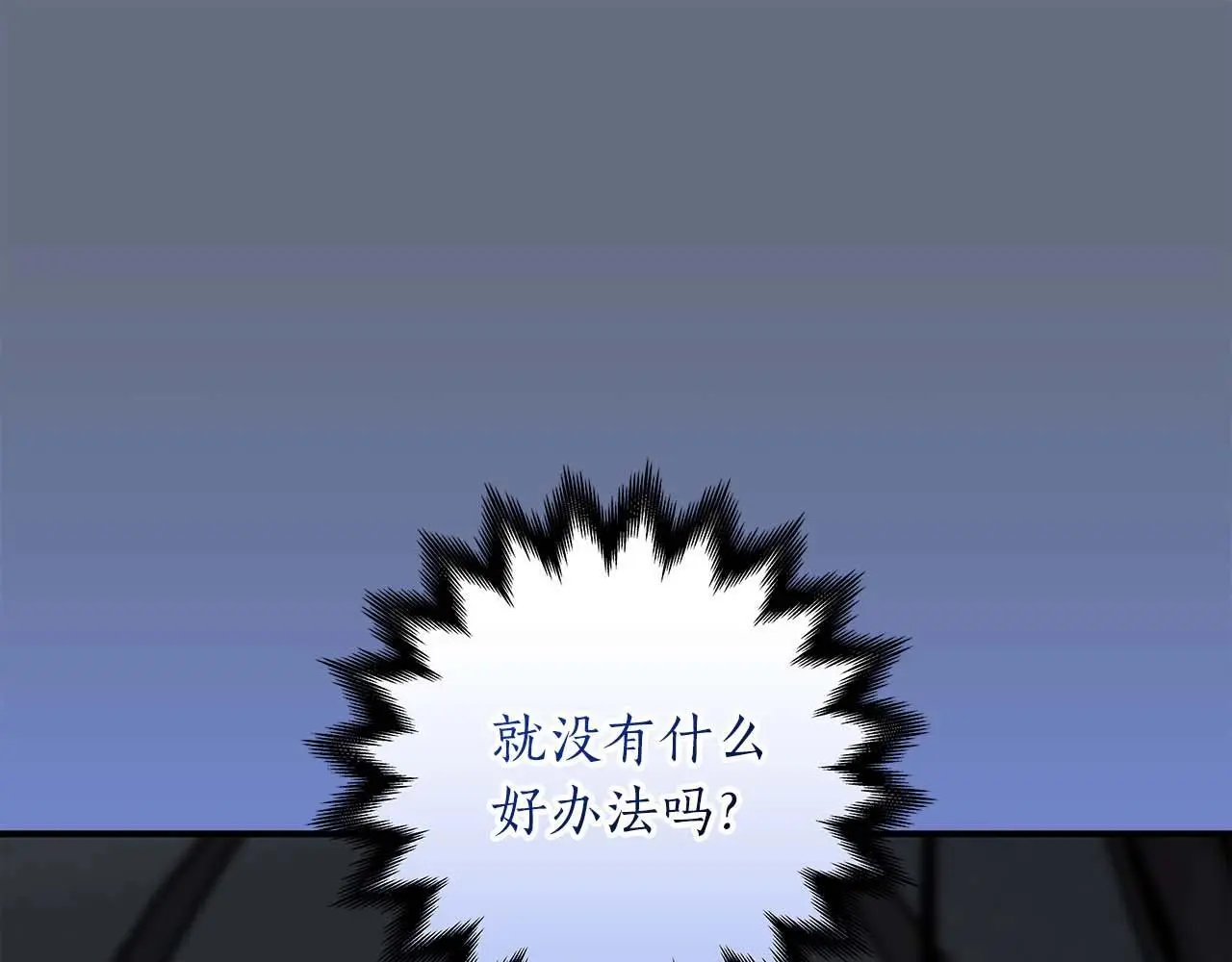 第82话 魔杖186