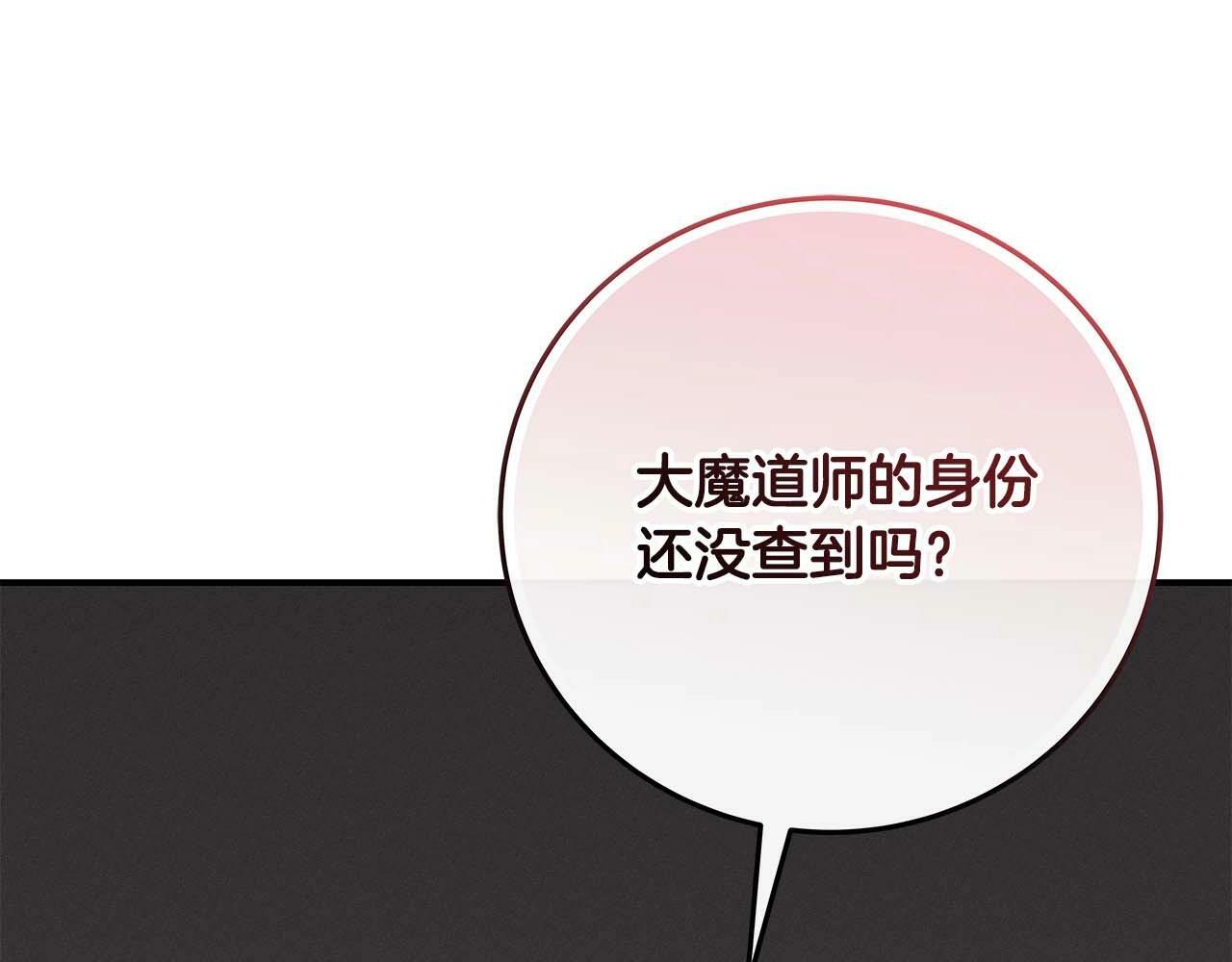 第66话 联系缪斯185