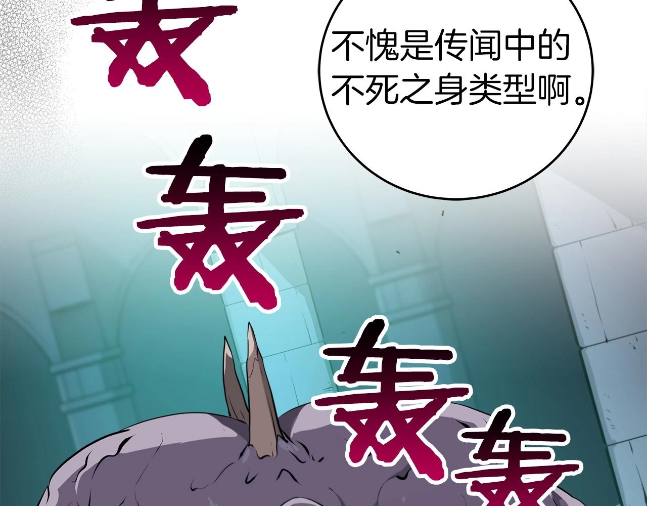 第13话 论持久战113