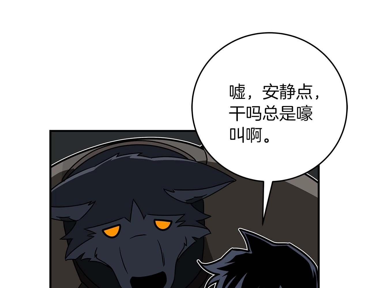 第71话 新协助者235