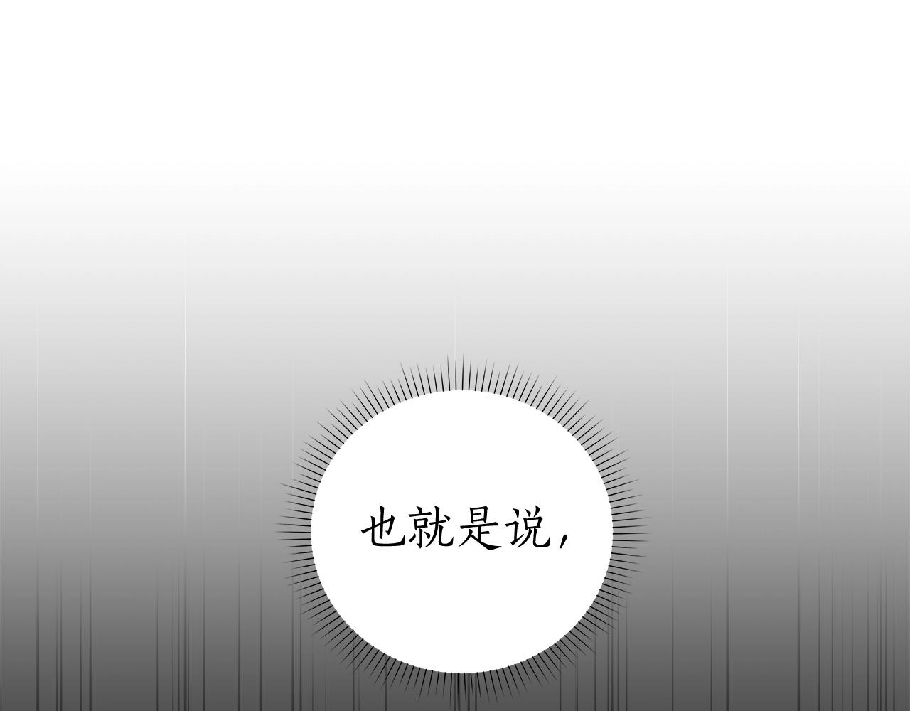 第9话 主线任务8
