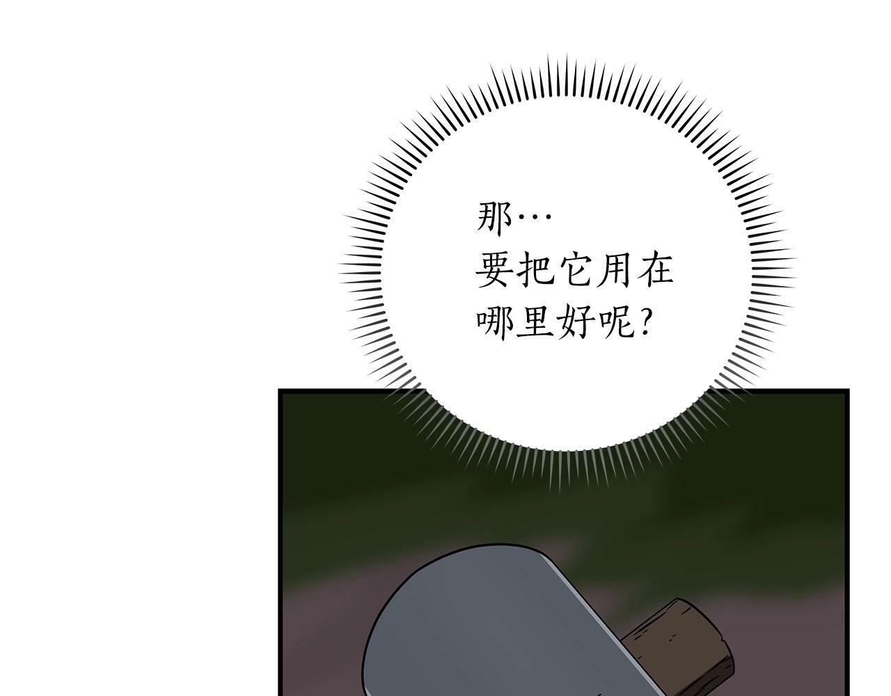第55话 提取属性148