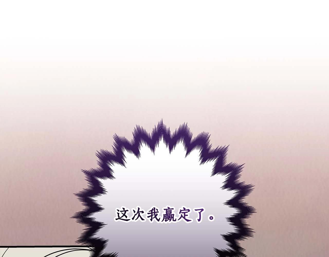 第69话 守护者64