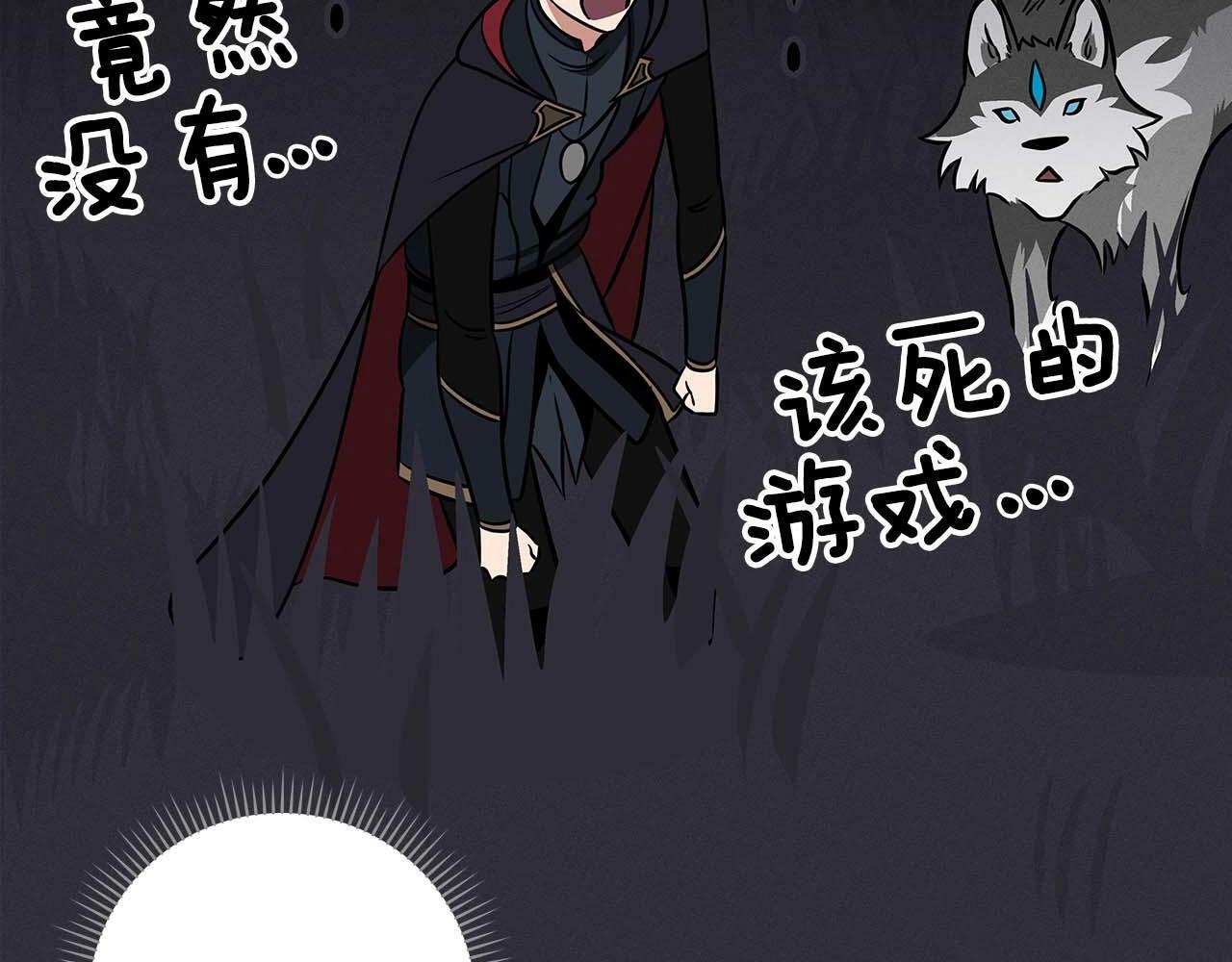 第53话 决斗30