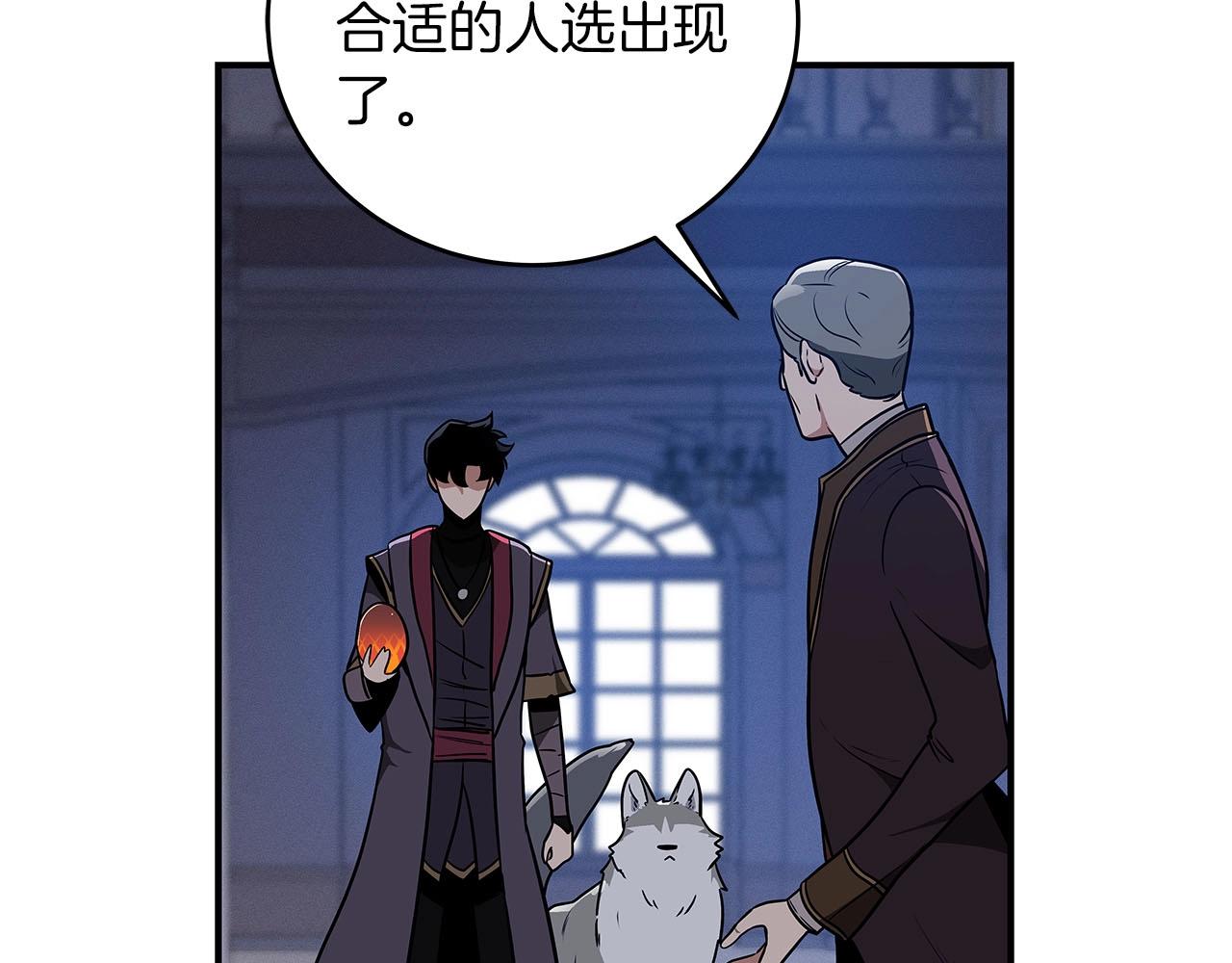 第31话 宝石鳄鱼68