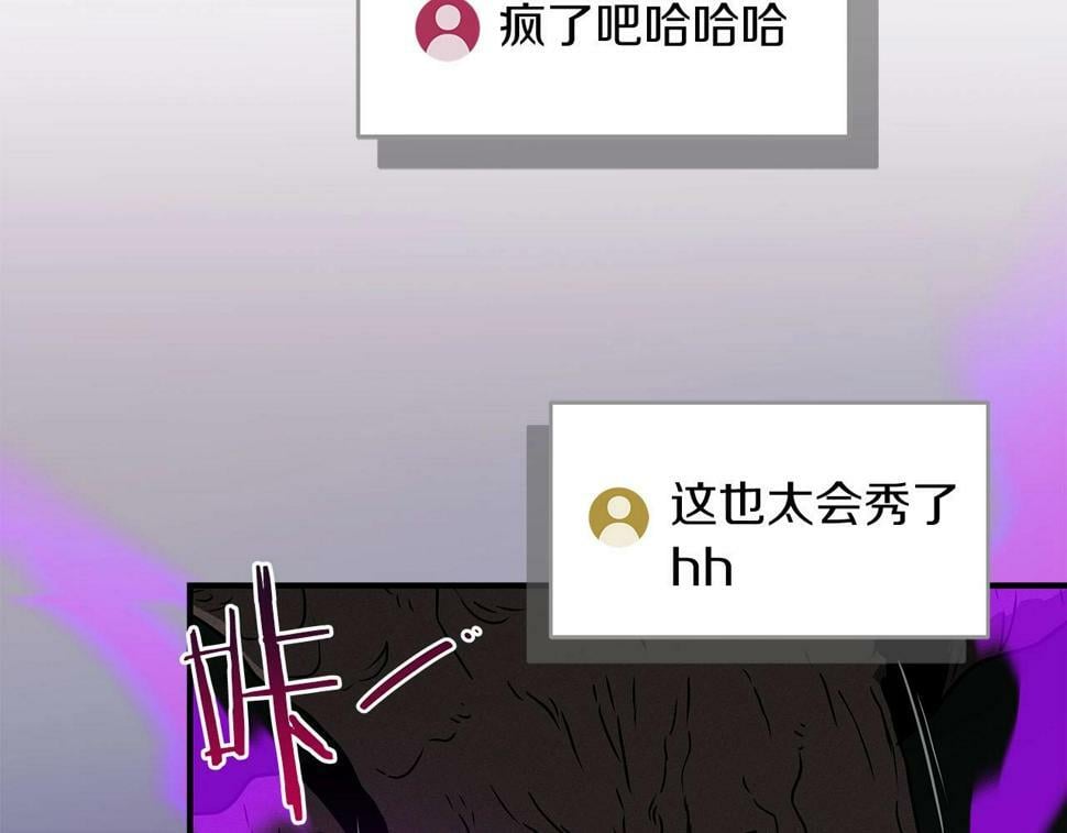 第42话 无名神37
