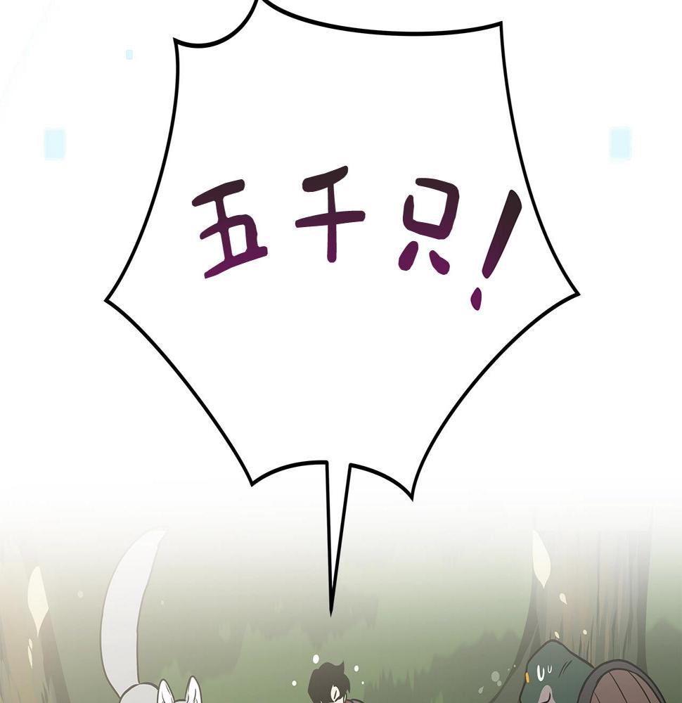 第36话 精灵引路100