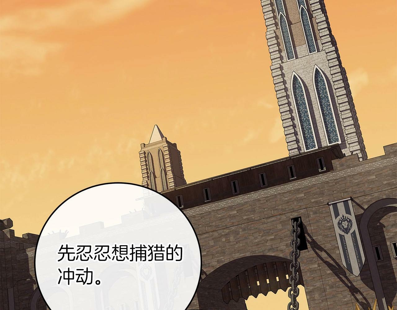 第47话 半人马形态156