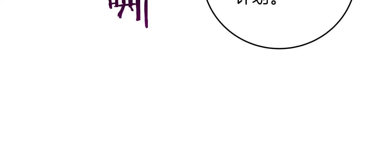 第79话 冰冻之夜106