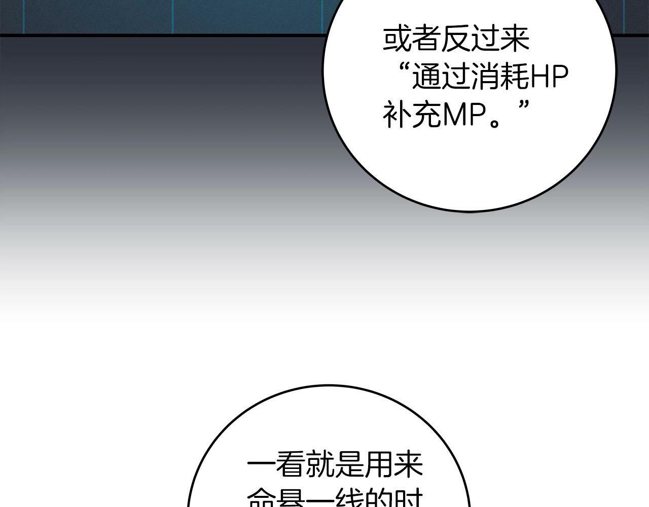 第45话 合影44