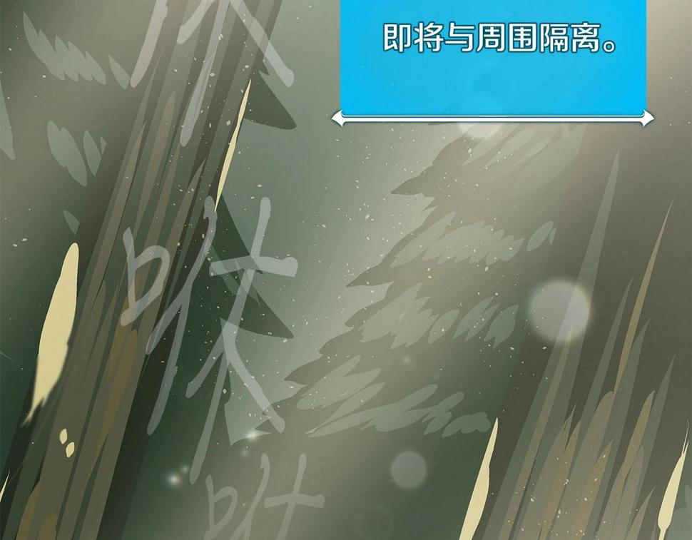 第36话 精灵引路196