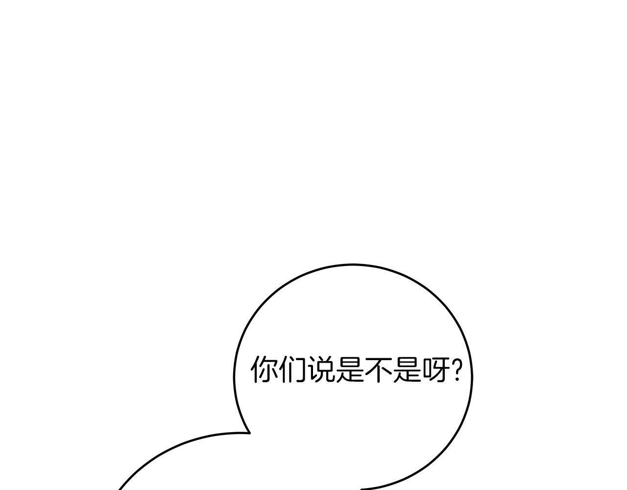 第33话 技能全开181