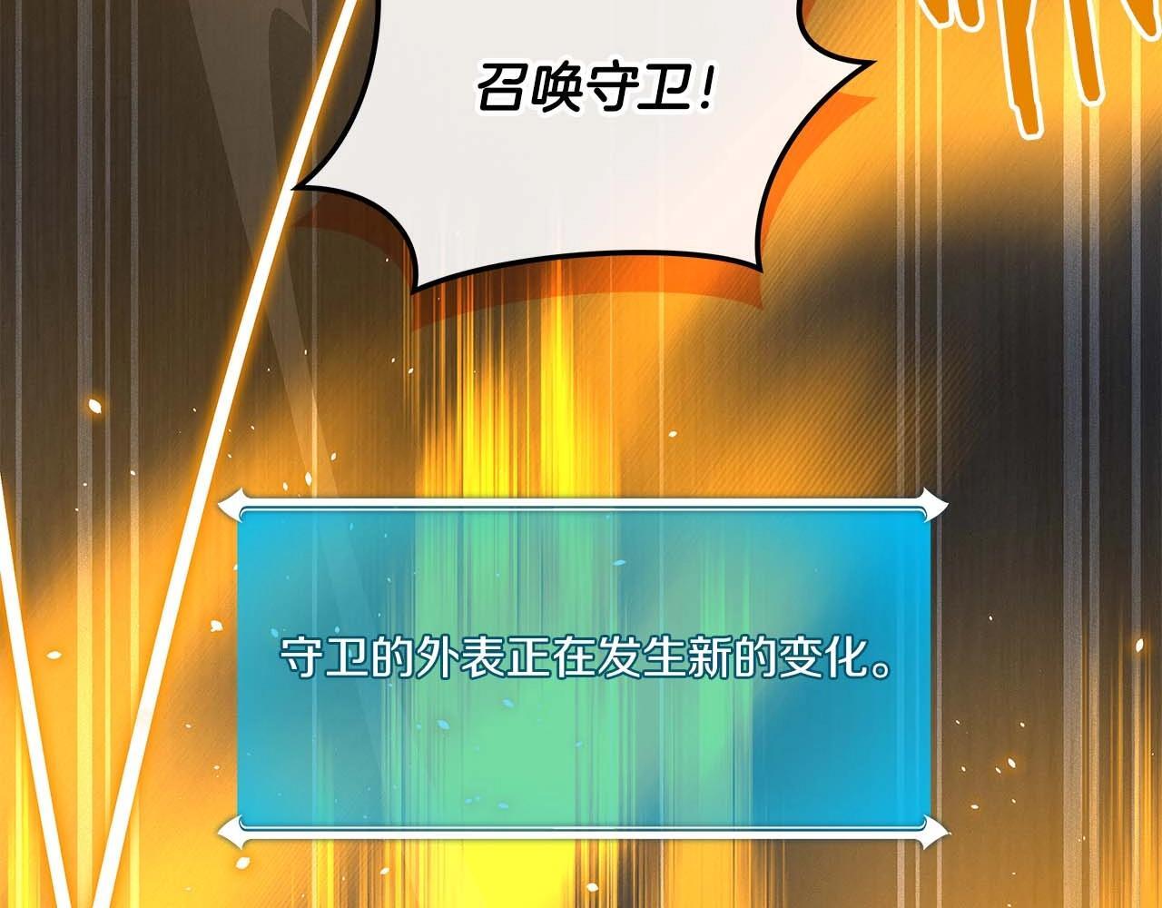 第71话 新协助者56