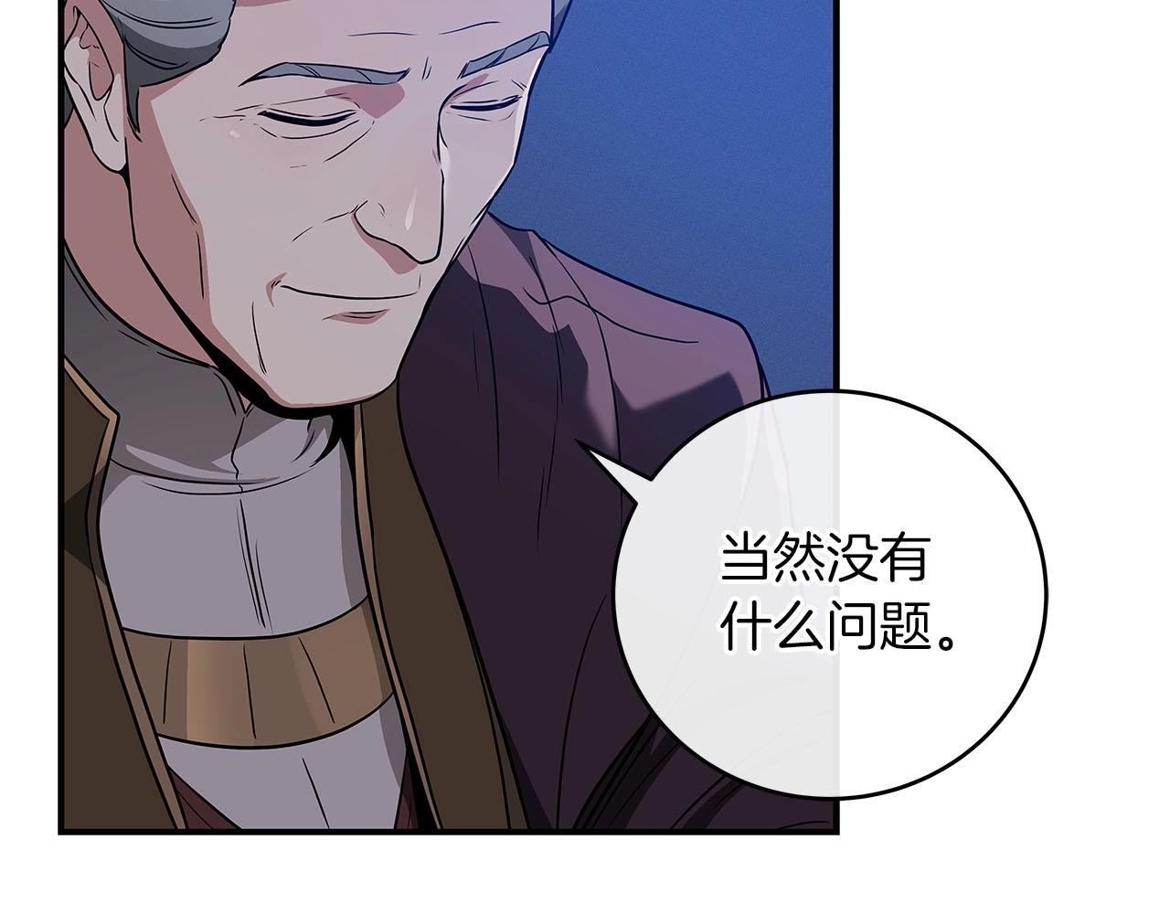 第31话 宝石鳄鱼58