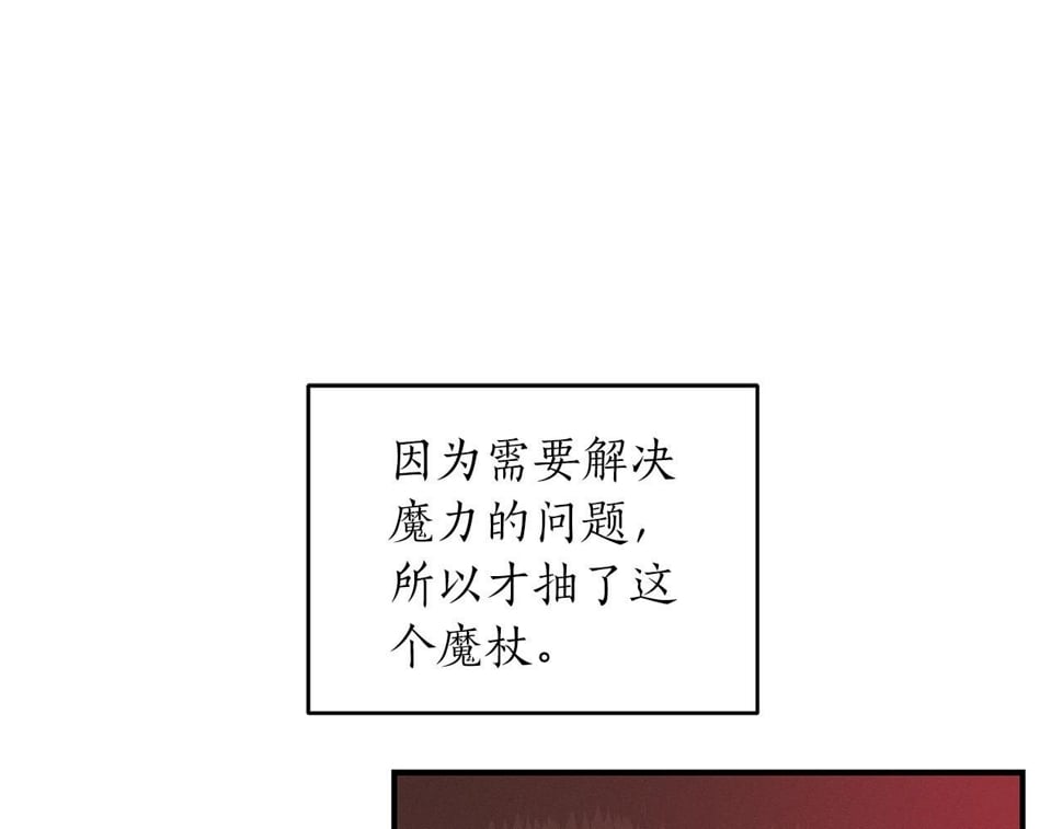 第43话 悬赏103