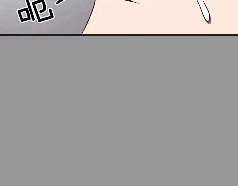 第93话 “暴露”身份？！22