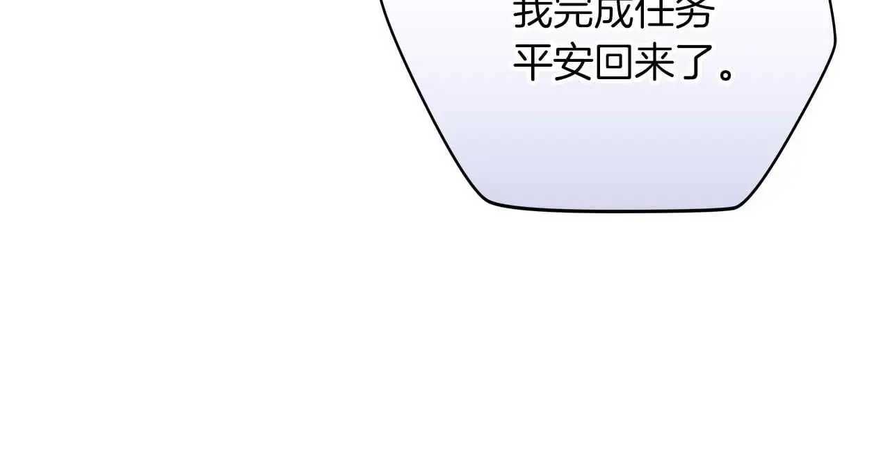 第80话 捣乱直播180