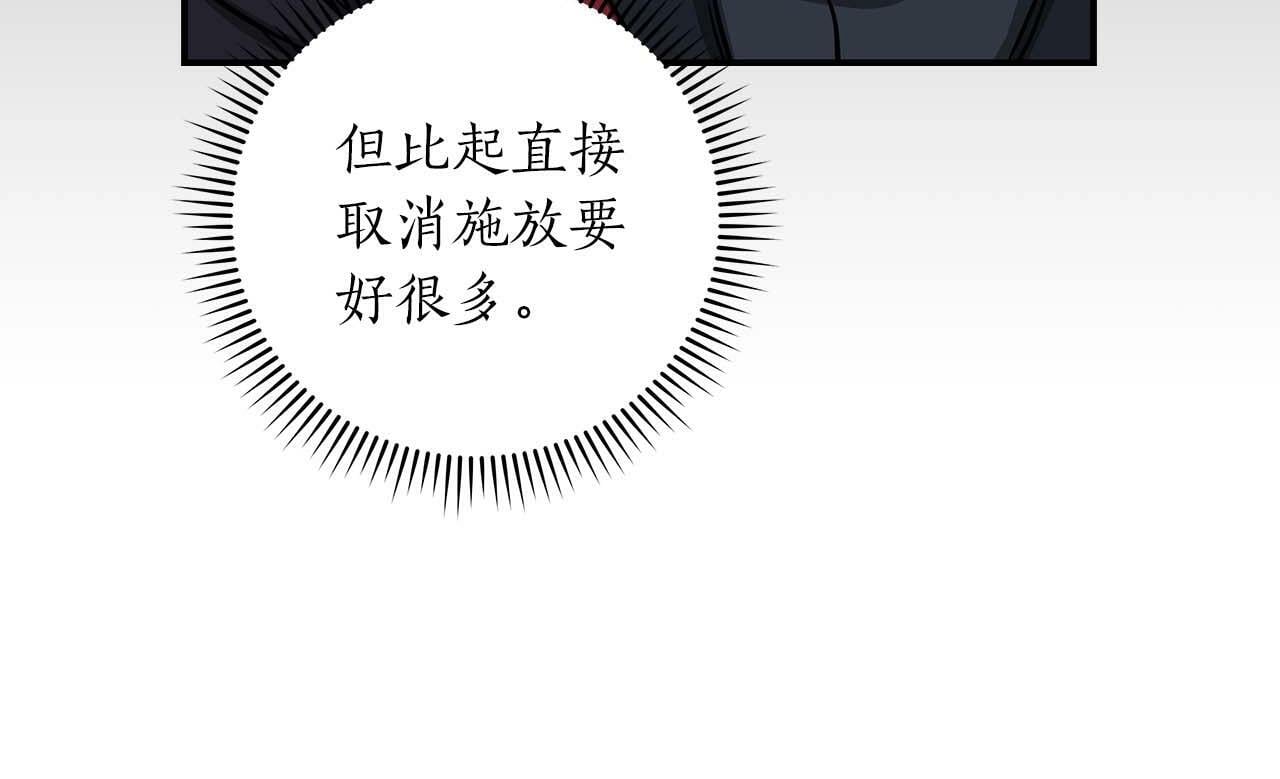 第52话 不屈的意志63