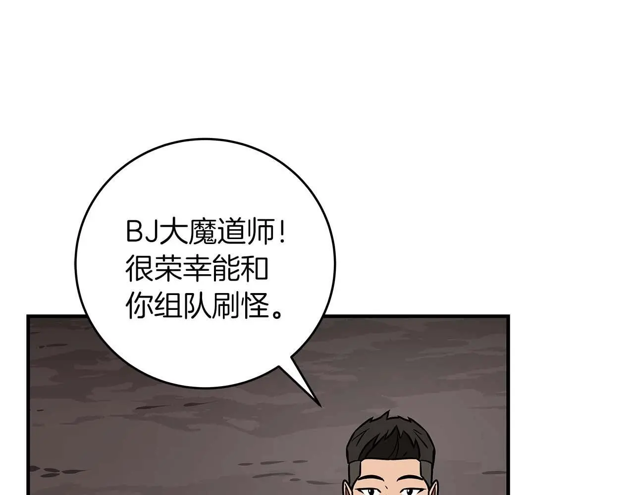 第75话 物理魔法20