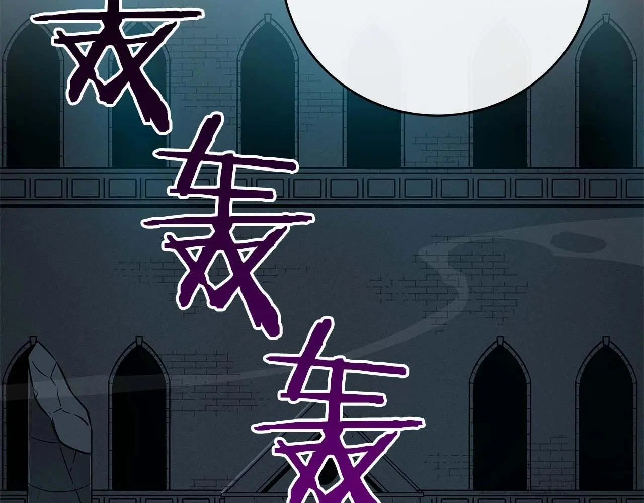 第76话 主线剧情任务9