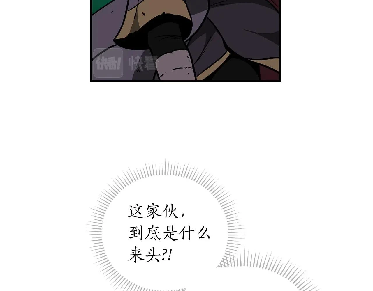 第29话 致命一击182