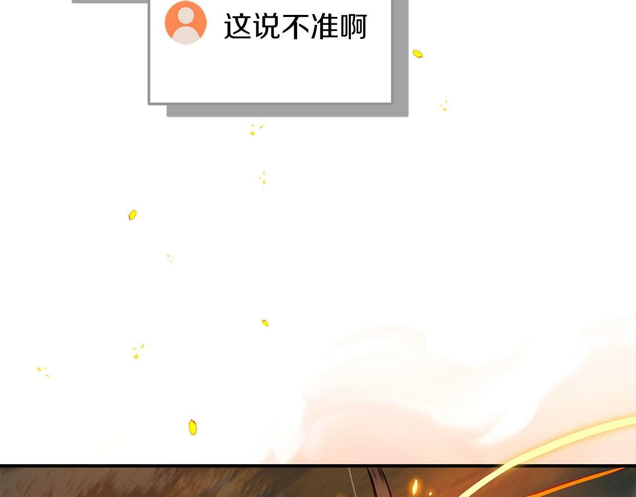 第33话 技能全开134