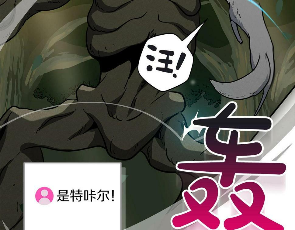 第37话 再次直播175