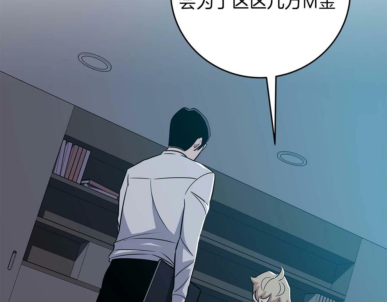 第58话 超强难度副本24