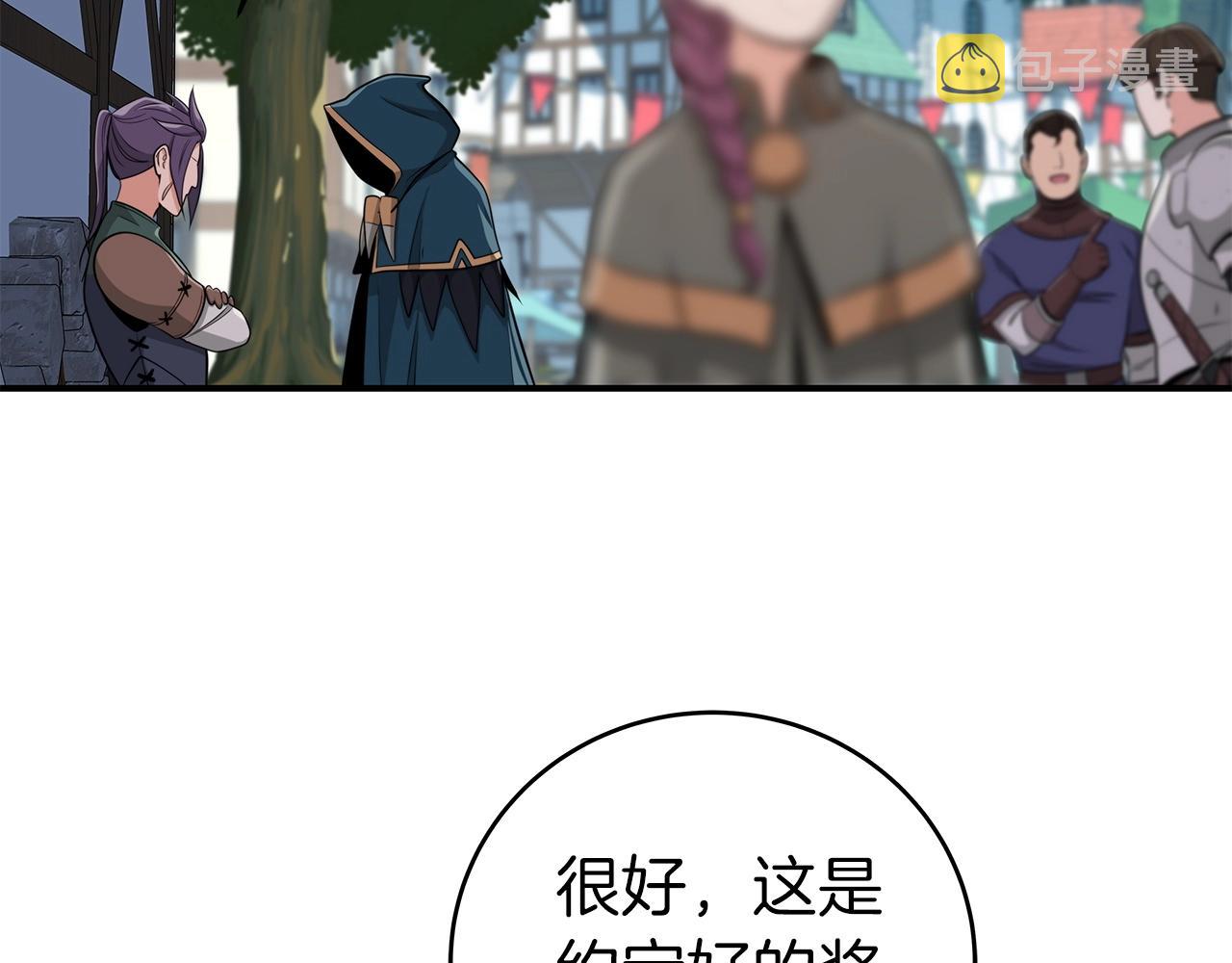 第17话 抽卡时刻165