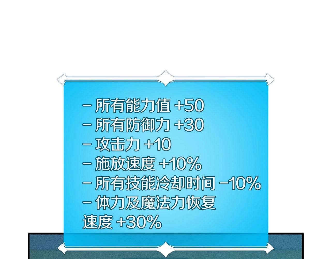 第54话 杀鸡儆猴161