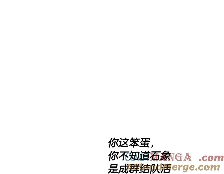 第91话 不能就这么放过他们！144