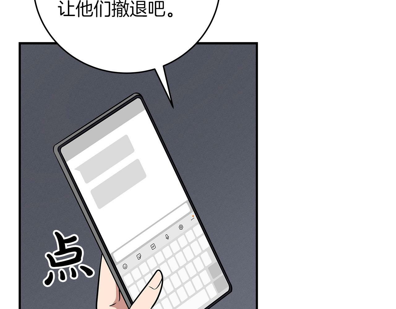 第65话 主线剧情38