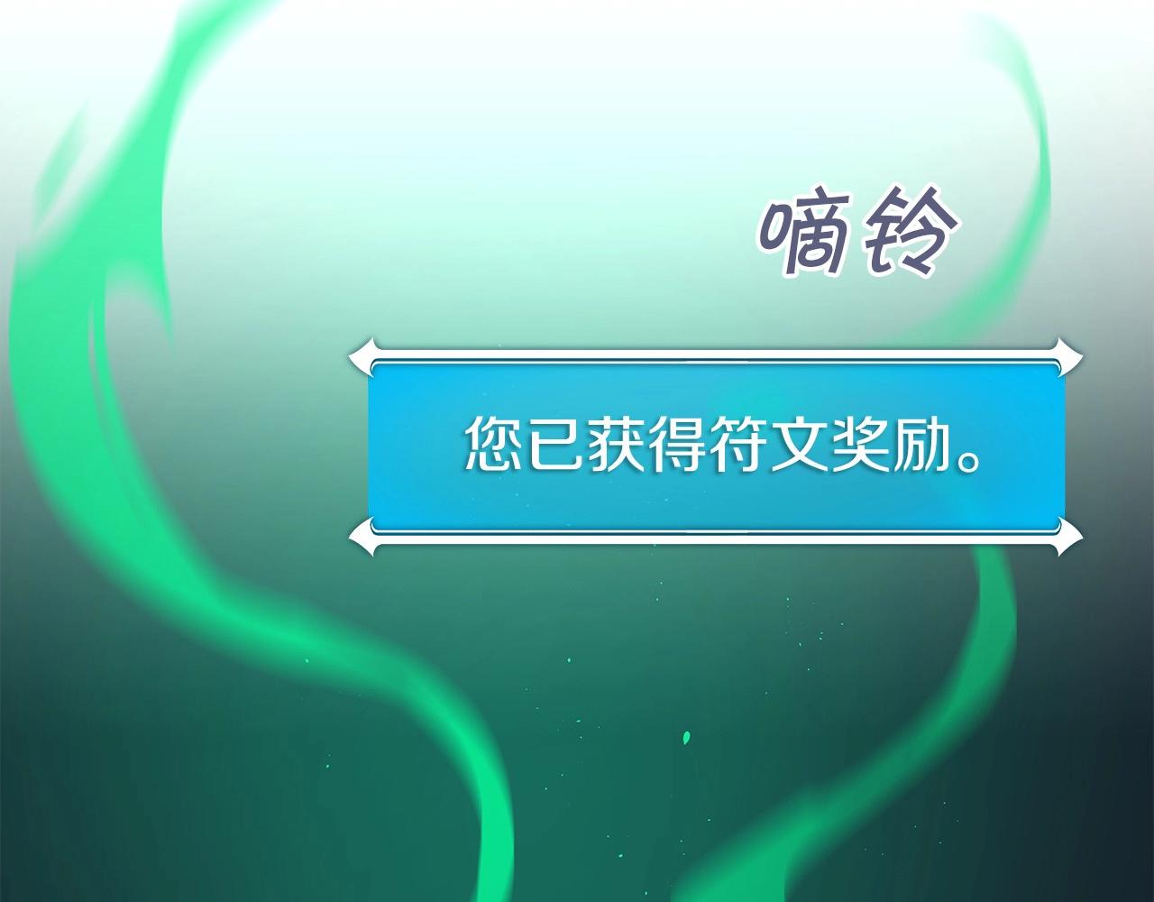 第13话 论持久战161