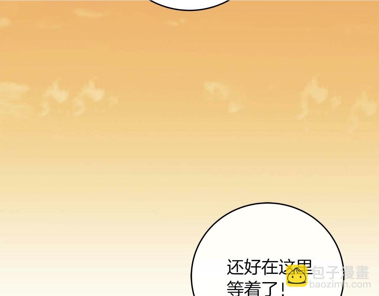 第52话 不屈的意志1