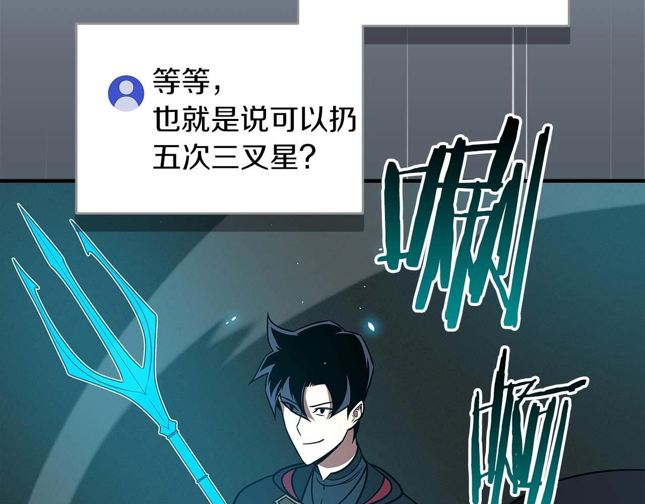 第73话 战斗力变化84