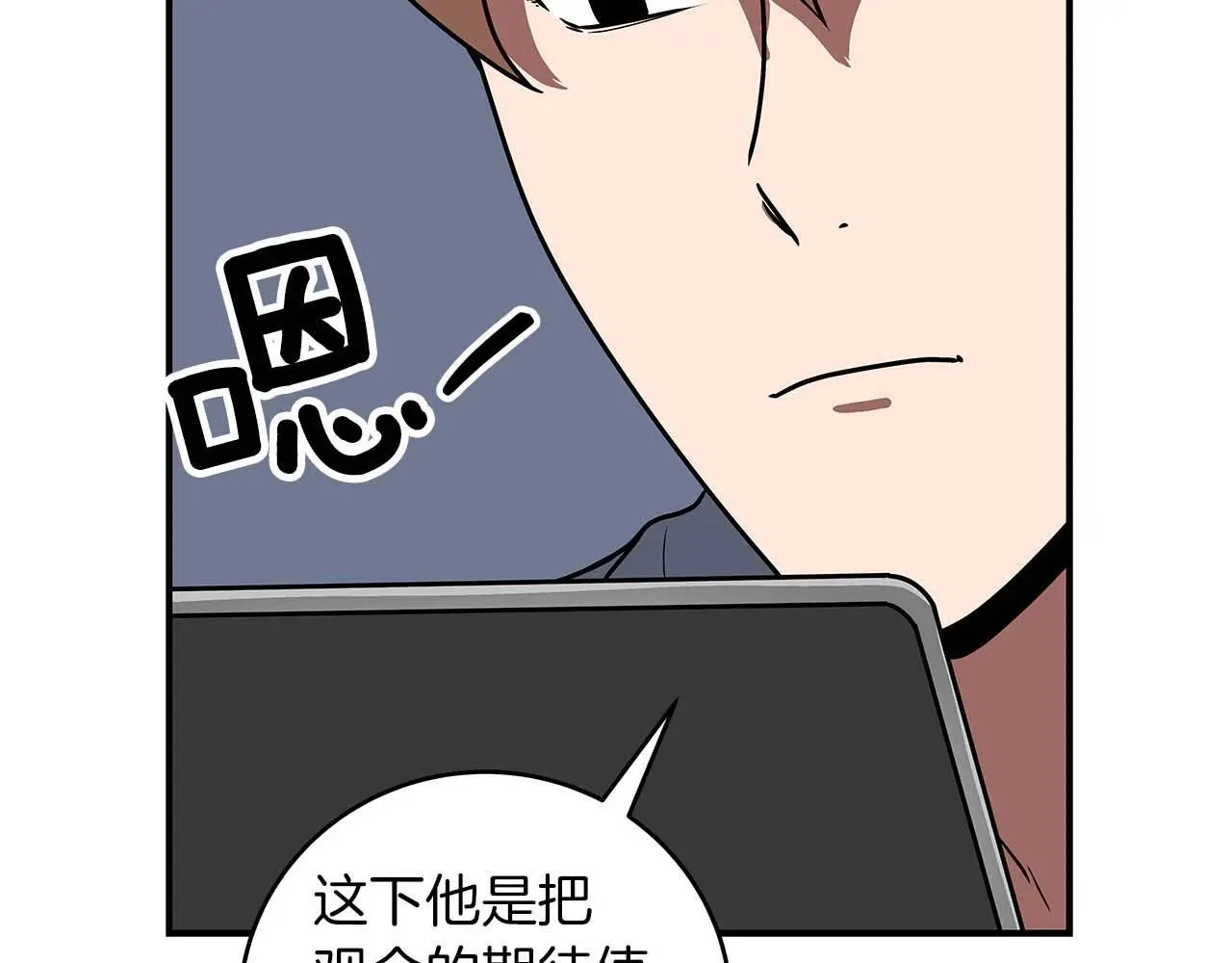 第75话 物理魔法66
