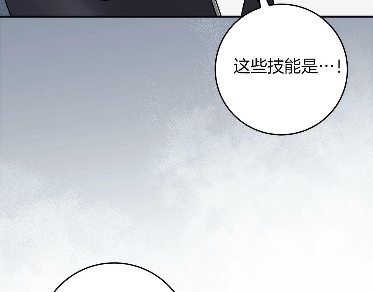 第44话 对立十大公会125