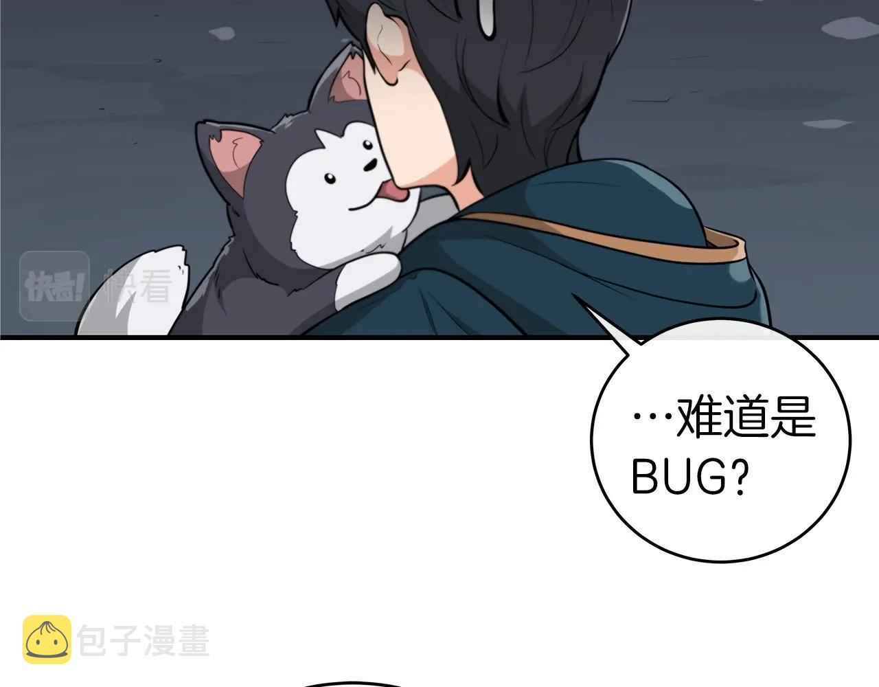 第9话 主线任务78