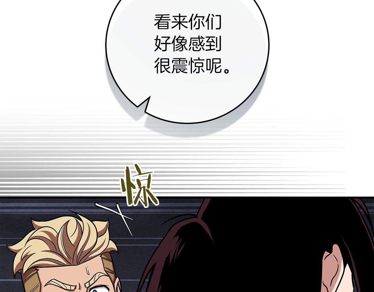 第46话 偷袭直播139