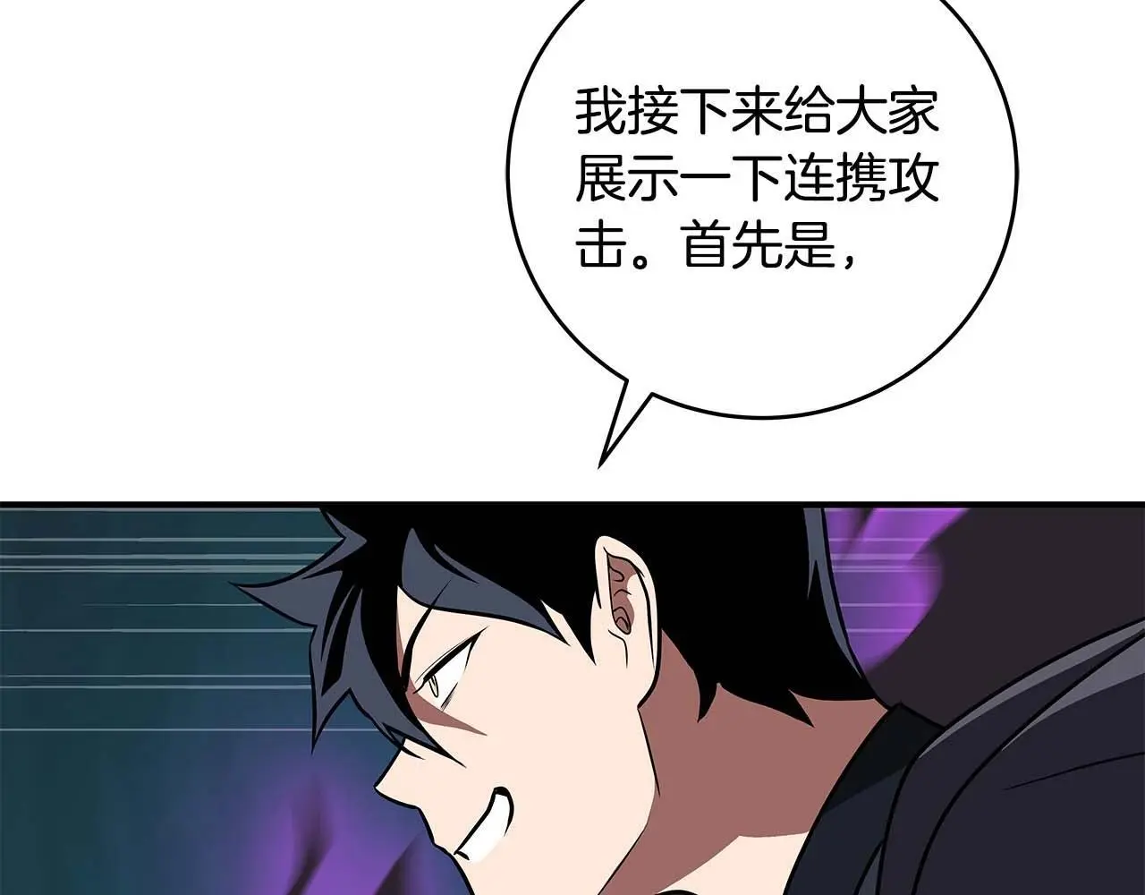 第75话 物理魔法212