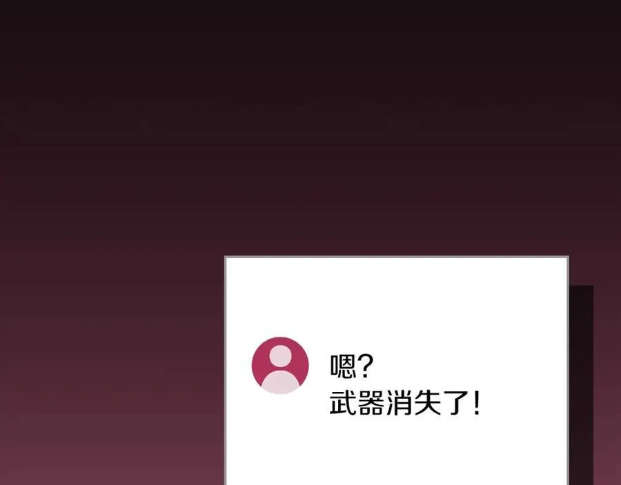 第90话 lucky之“死”89