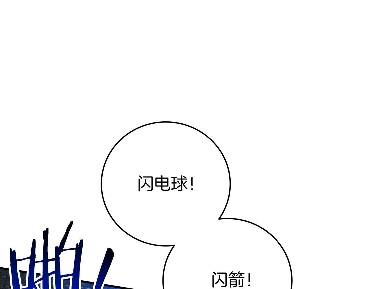 第56话 直播热身106