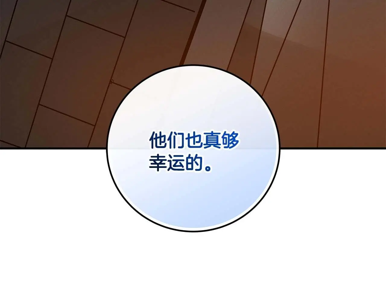 第77话 再次单刷73