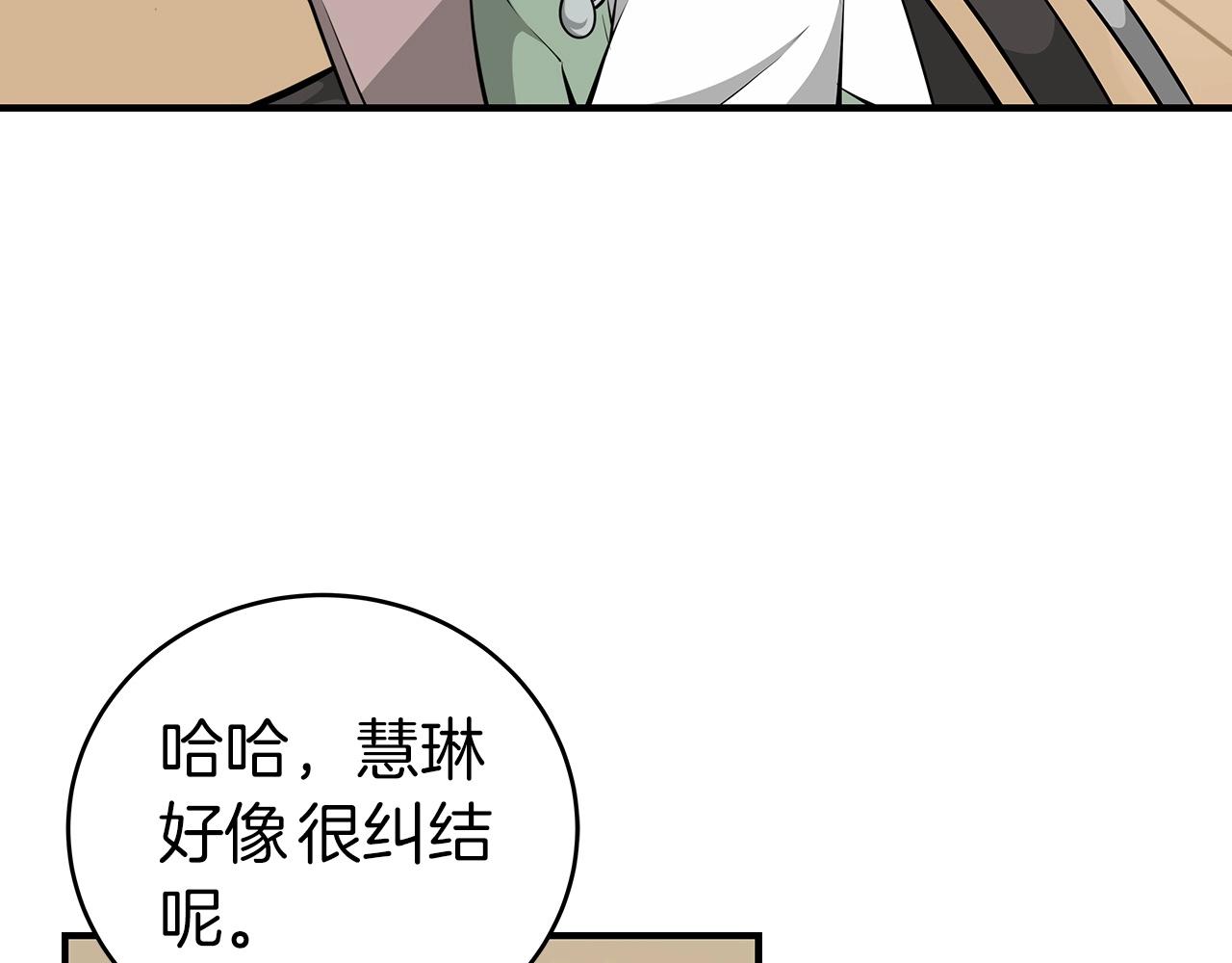 第16话 万神级140