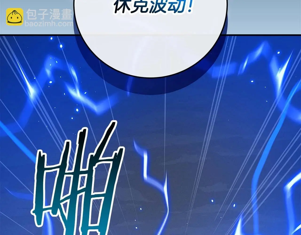 第75话 物理魔法236