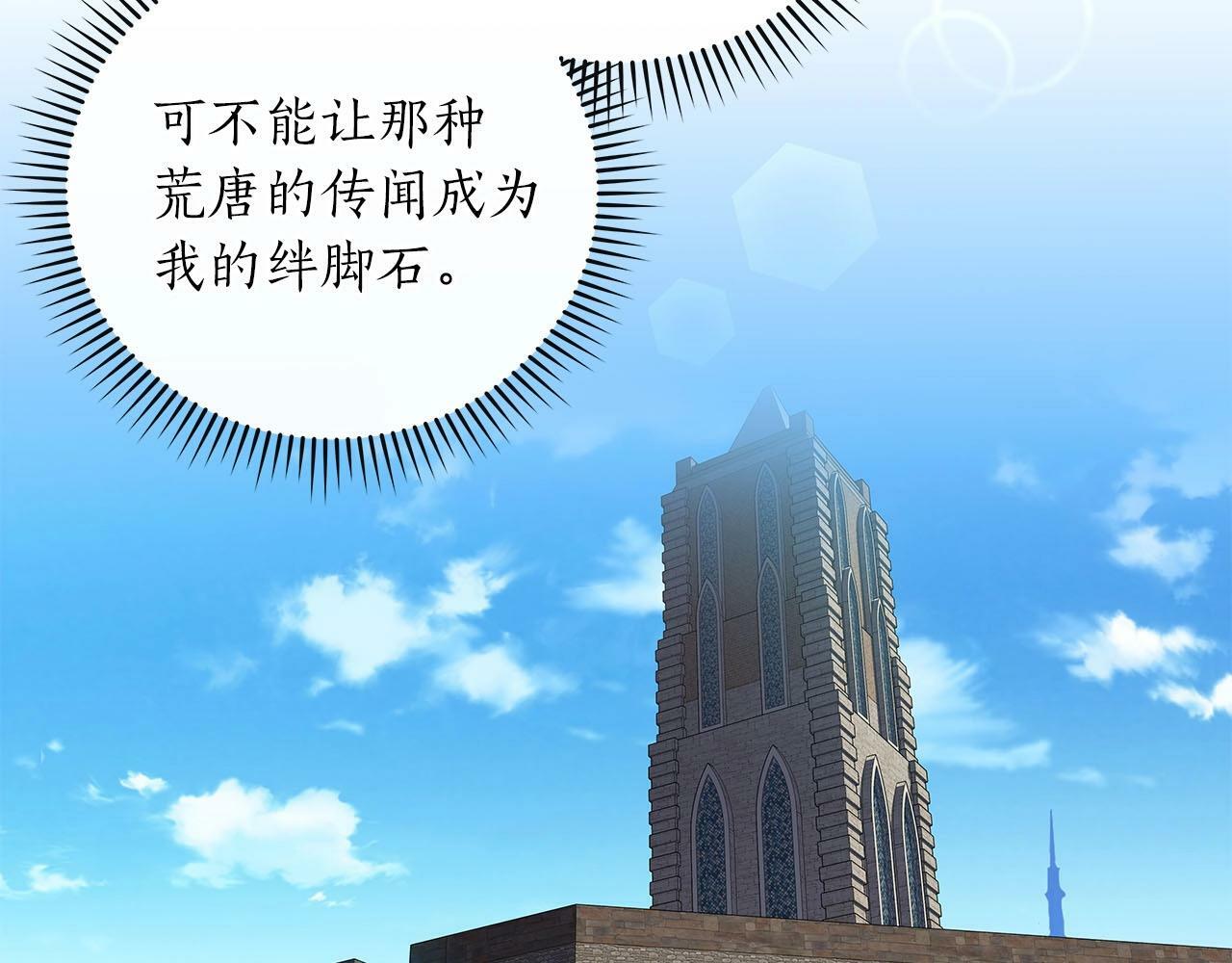 第46话 偷袭直播38
