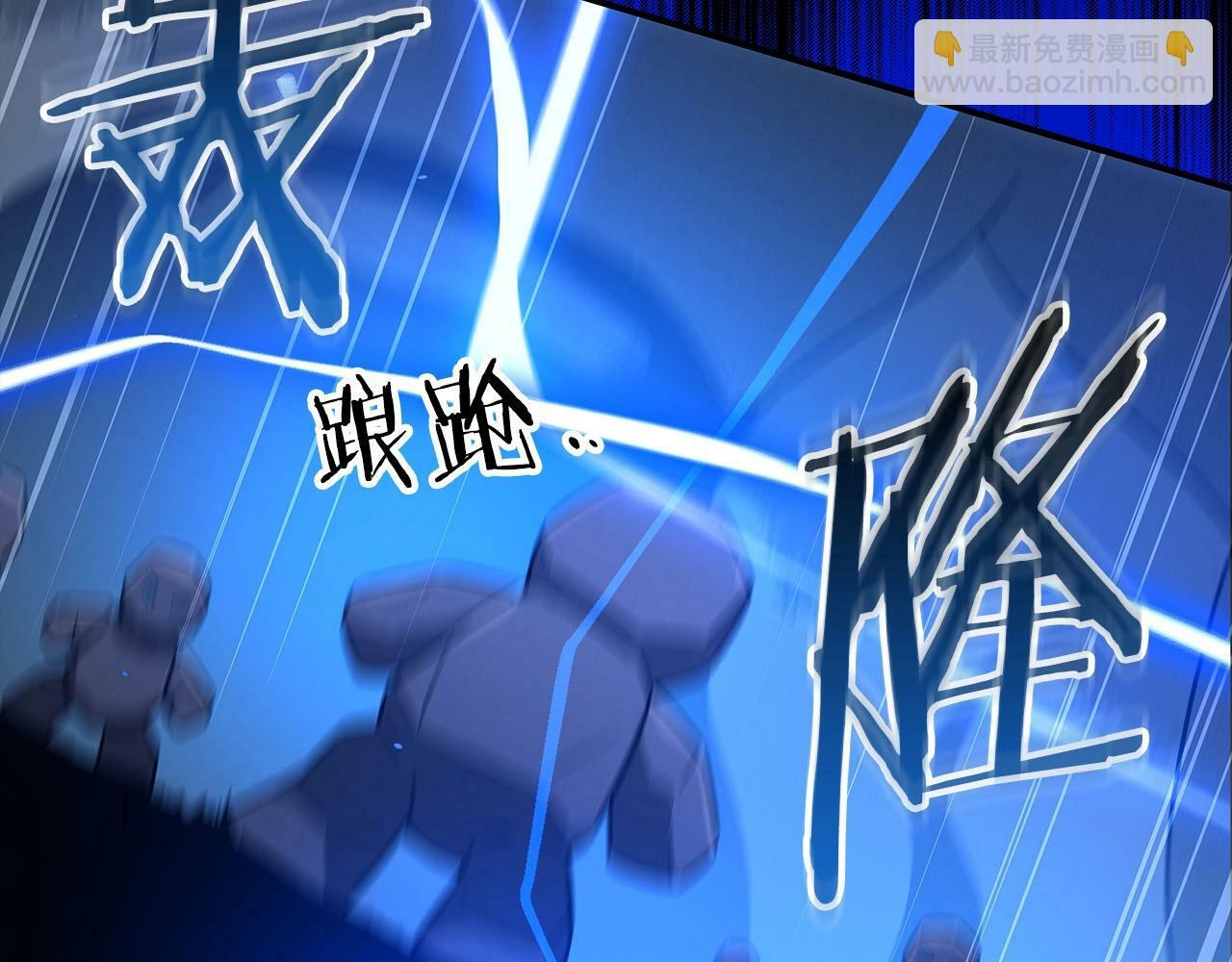 第57话 新技能78