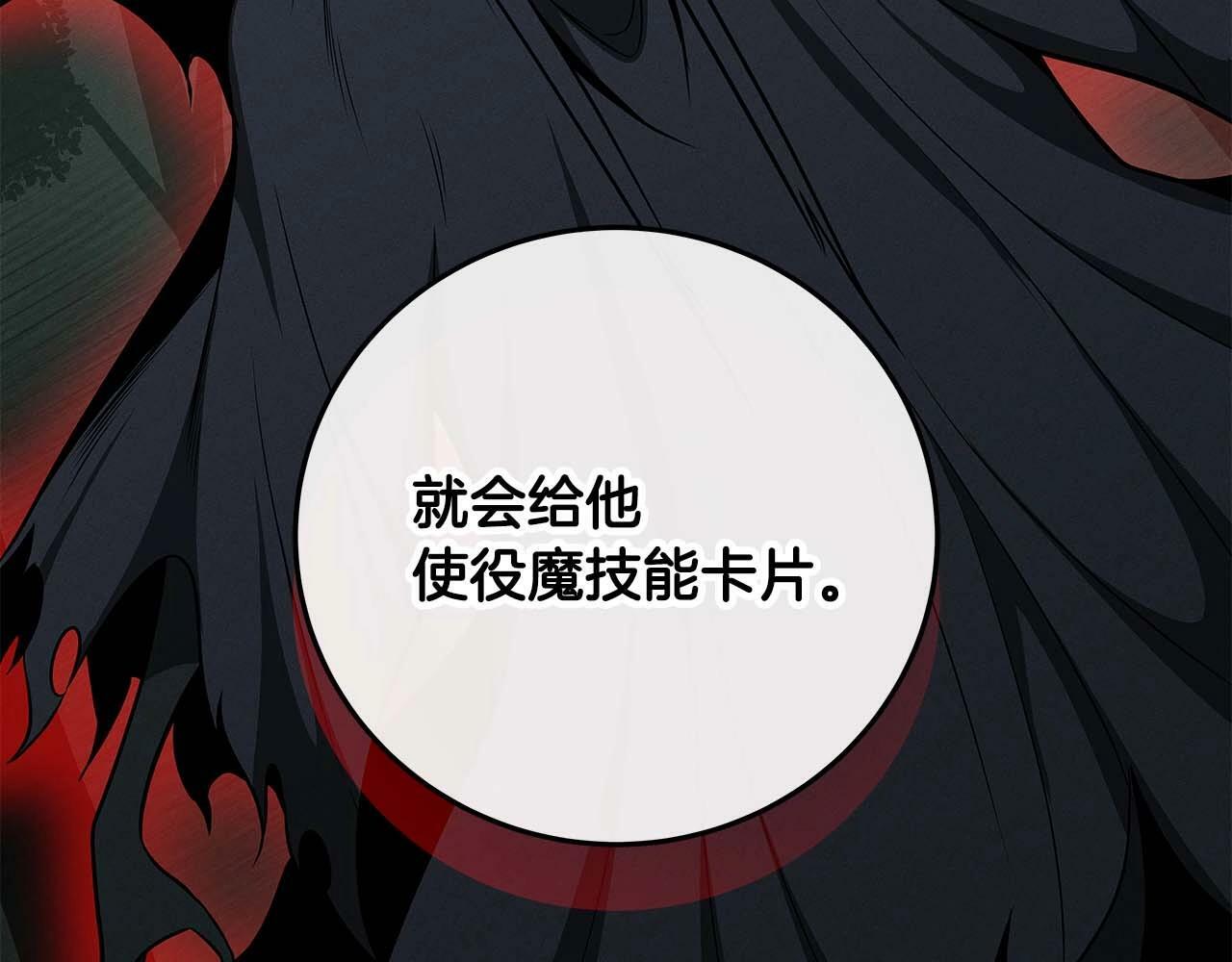 第62话 大鱼6