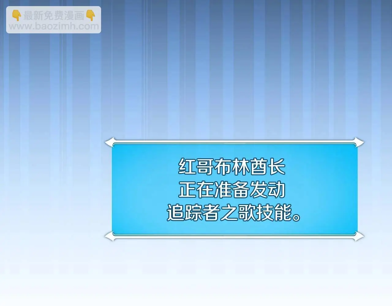 第75话 物理魔法142